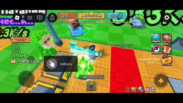 Играю в игру Гонка Лаки блоков