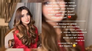 ЦЫГАНСКАЯ ПЕСНЯ 🔥 Ашунэн пэ Зорэстэ ❤️🩹 КО СО ДЭЛА ДУМА ЛИШНЮ ДУМА МАГРИЯПЭ ТЭ СУЛАХАВ 💃🏻🍓