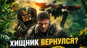 О чем была ВОЕННАЯ МАШИНА (2026) [ТРЕШ ОБЗОР] фильма