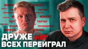 Обломов бросил ресторанный бизнес и у него нет ответственности + закрытие 8956 в Питере