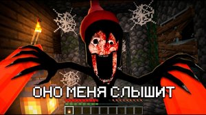 Никогда не спускайся в этот подвал...