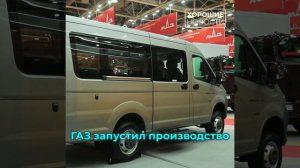 СИМАЗ наращивает темпы модернизации