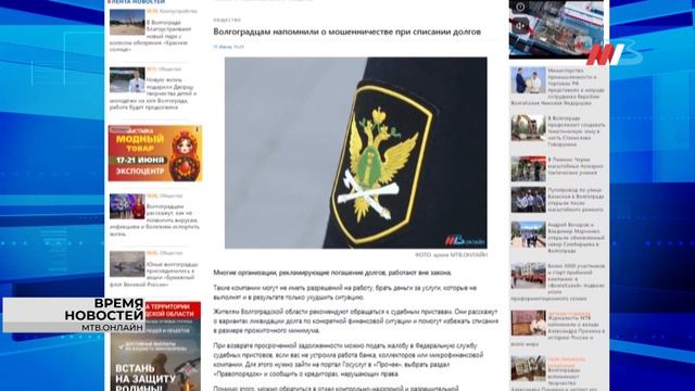 Почему волгоградцы не успевают выполнить работу, когда наступит самый длинный световой день и где пр