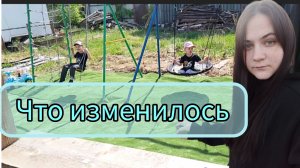 Купили заброшенную дачу