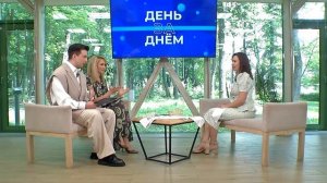 день за днем  18.06.2026 Жанна Блинова