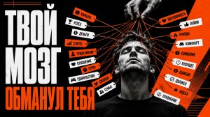 ЧЕМ БОЛЬШЕ ВАРИАНТОВ — ТЕМ СЛОЖНЕЕ #психология #мышление #саморазвитие