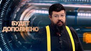 «БОЛЬШАЯ СЕМЕРКА» УЖЕ НЕ ТА? Зачем G7 тогда «киевская авантюра» и кто реально управляет миром