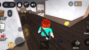 играю в мм2