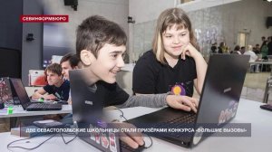 Новости Севастополя от «Севинформбюро». Выпуск от 17.06.2026 года (19:00)