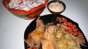 Сегодня на обед кура с капустой.