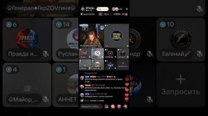 Салли Райски прямой эфир 16.06.2026