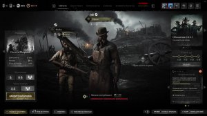 HUNT SHOWDOWN