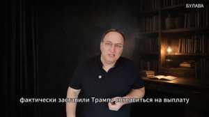 🔥 Дух Исламабада как Иран превратил войну Трампа в свою победу