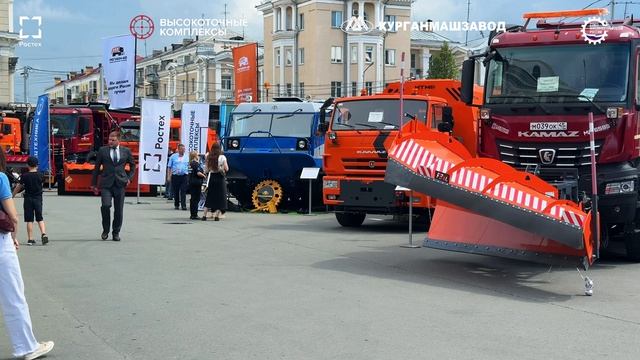 КурганСпецПром-2026