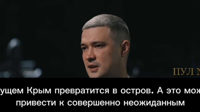 Министр обороны Украины Федоров - заявил, что Крым скоро станет островом: В общем, вот что происход смотреть онлайн