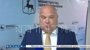 Лучших медработников Нижегородской области награждали в преддверии профессионального праздника