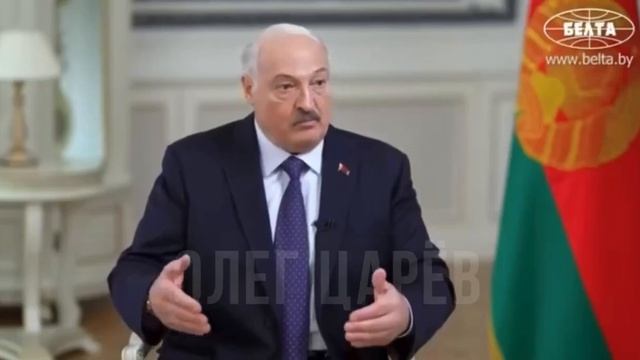 Лукашенко считает, что Путина обманули в 2022 году. смотреть онлайн
