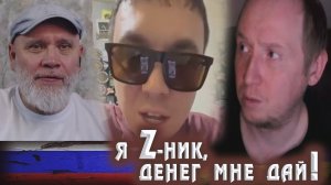Всё! Я перестал поддерживать СВО. 🔥Рулетка🔥