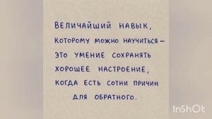 НАЗЫВАЙ МЕНЯ