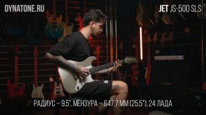 JET JS-500 SLS