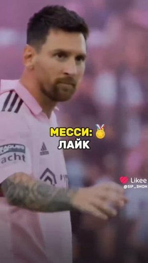 кого ты взял