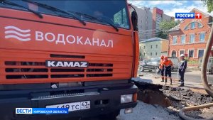 На улице Пролетарской в областном центре устраняют дефект на водопроводной сети