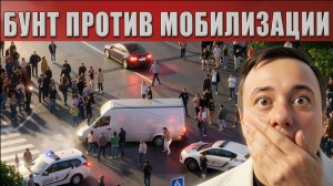 ТАРАС: Массовое столкновение в Киеве: украинцы восстали против бусификации. СКОРО В ХОД ПОЙДУТ НОЖИ
