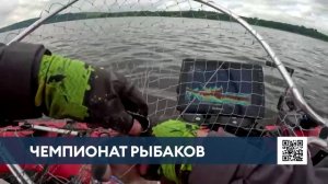 Рыбаки со всего Татарстана съехались на чемпионат в Камские Поляны