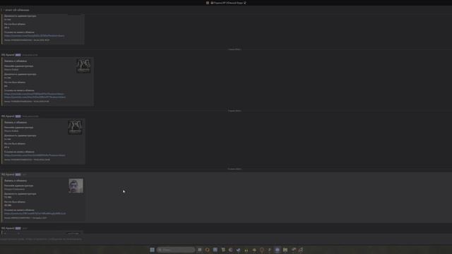 Desktop 2026.06.18 - 00.00.40.51 смотреть онлайн