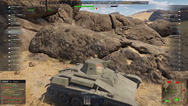 War Thunder. Бой №40. Синай. Превосходство. Низ. Победа.