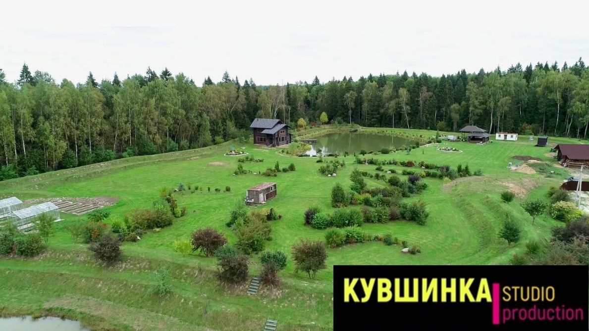 Влияние родового поместья на человека. смотреть онлайн