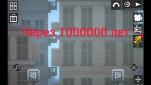 2 серия мелон плейграунт
