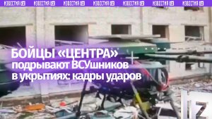 У ВСУшников нет шанса выжить, когда рядом наши бойцы: мощные кадры с фронта