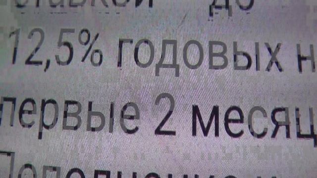 ШУТКА💥 ДЕНЕГ НЕТ 💥 НАКОПИТЕЛЬНЫЙ СЧЕТ💥 ПОДПИШИСЬ💯 смотреть онлайн