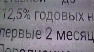 ШУТКА💥  ДЕНЕГ НЕТ  💥 НАКОПИТЕЛЬНЫЙ СЧЕТ💥 ПОДПИШИСЬ💯