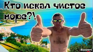 Криница. Ну наконец-то ЭТО свершилось! Последние новости с курорта! Цены на всё. (Папа с Юга»