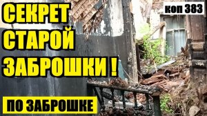 ДУМАЛ ТУТ ПОЛНАЯ ПУСТОТА, А ТАМ ЦЕЛАЯ БИБЛИОТЕ.  коп 303