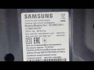Ремонт пылесоса samsung самсунг. плата управления. скачут обороты, неровная работа двигателя