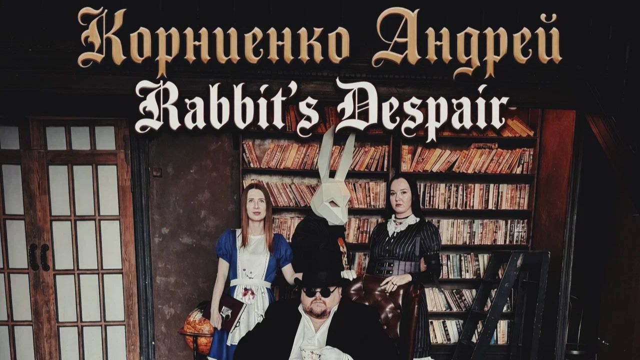 Новый клип уже вышел !