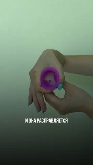 Как использовать менструальную чашу. Часть 3 #гинеколог #гинекология #сексолог #гинекологспб