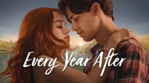 Каждый год после - 4 серия (2026) / Every Year After