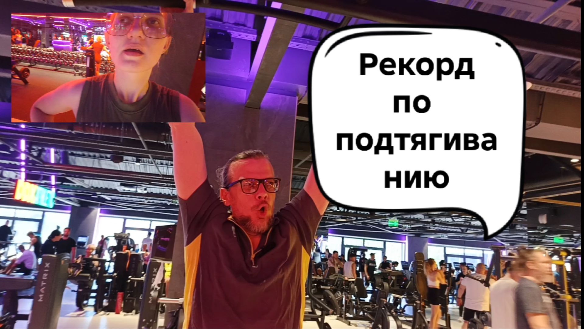 Сочи. Сегодня было тяжело опять идти в спортзал. Эллипсоид рулит..