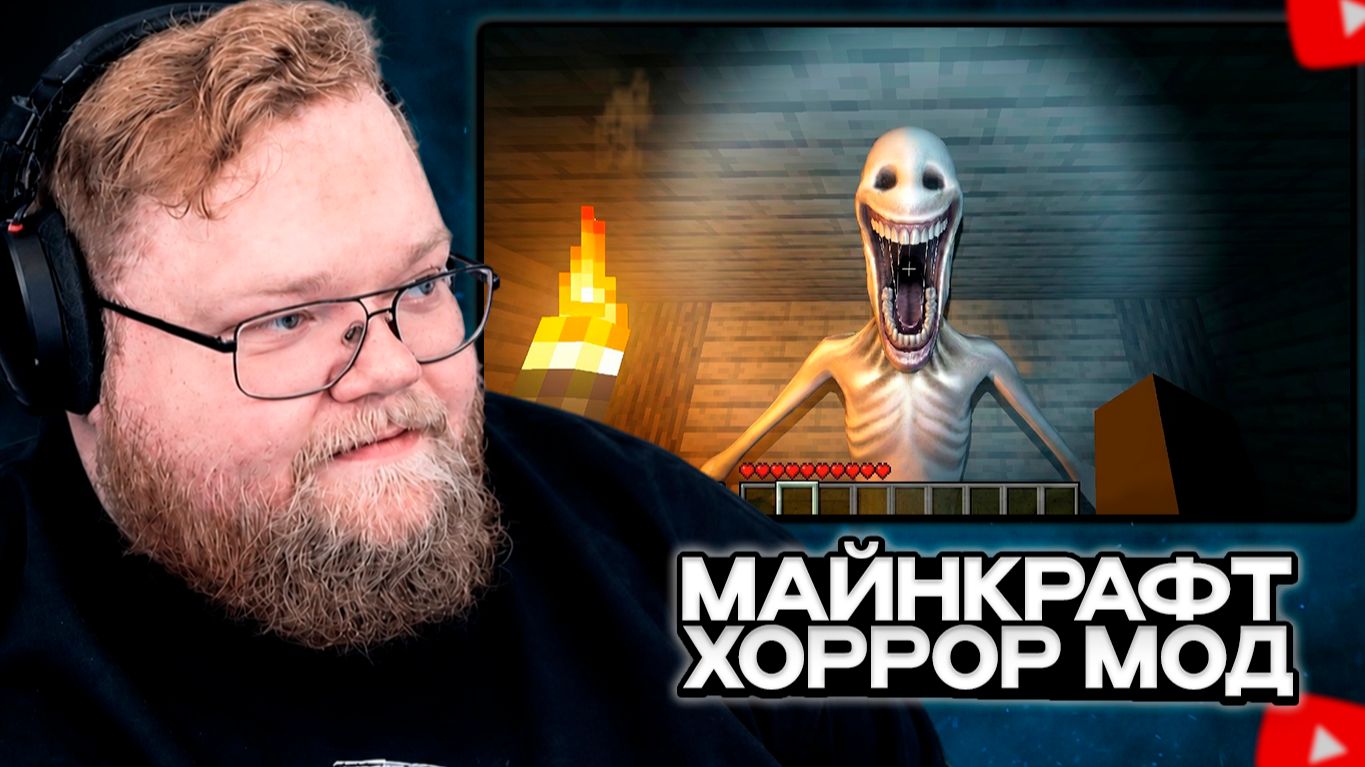 T2x2 СМОТРИТ: Что-то в твоём доме... смотреть онлайн