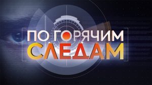 Плевательный бассейн