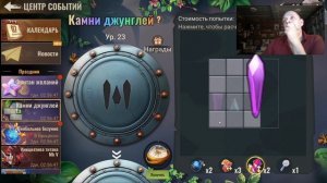 state of survival s981 болтология