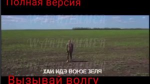 ЗА ТЕРЕКОНАМИ! КАВЕР ПЕСНИ!!