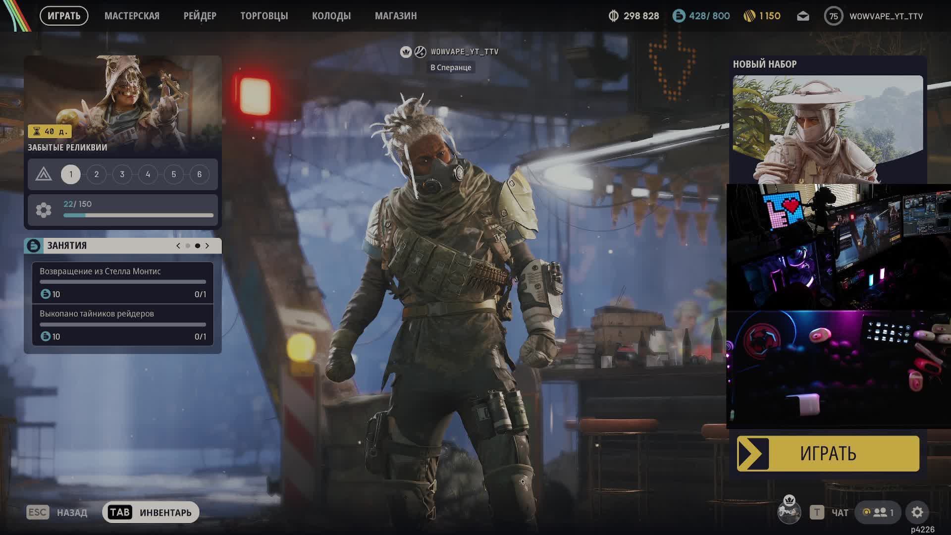 ARC RAIDERS | CONTROLLER | #arcraiders #games #games #arcraiders #livestream смотреть онлайн