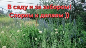 Ешь,не спорь!🍓То одно,то другое))