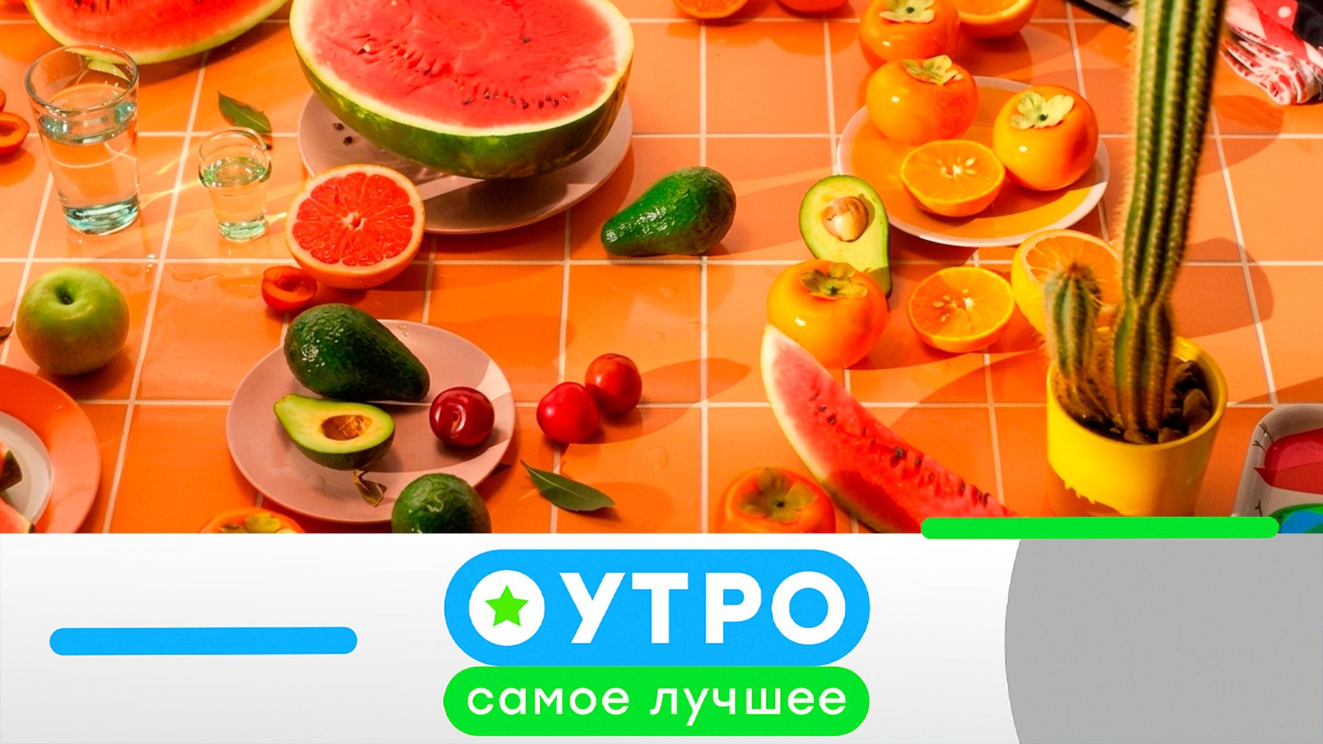 «Утро. Самое лучшее»: 17 июня 2026 года смотреть онлайн