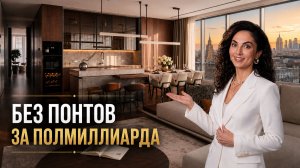 Без золота и понтов: элитарная квартира в центре Москвы у Кремля | Хамовники